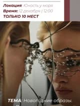 Стильный завтрак
