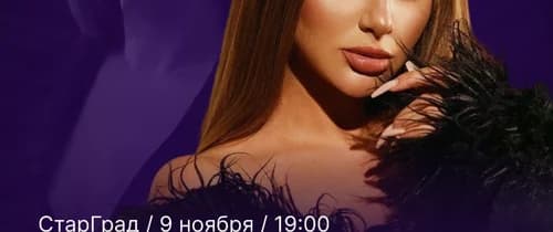 Музыкальное лото