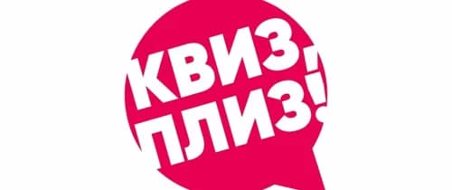 Про кино и сериалы. Комедии Sochi