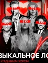 МУЗЛОТО в Nebar
