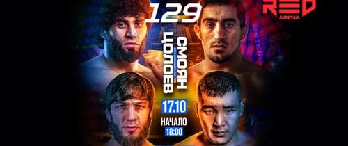 БЕТСИТИ FIGHT NIGHTS 129