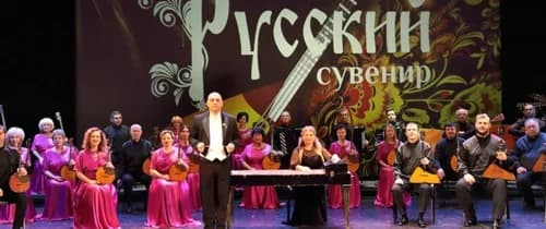Концерт «В городском саду…»
