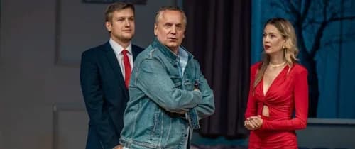 Спектакль «Бывшие»