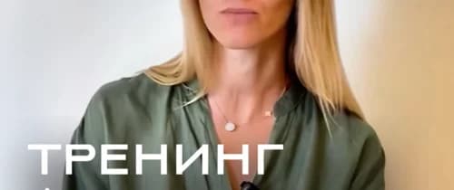 Тренинг для руководителей