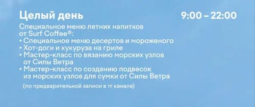 Фестиваль ЛЕТО С ДРУЗЬЯМИ