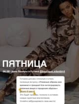 Пляжные образы вне времени и трендов!