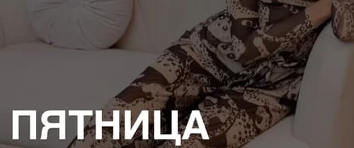 Пляжные образы вне времени и трендов!