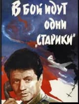 Воскресный кинопоказ 