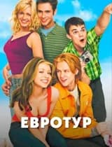 Воскресный кинопоказ 