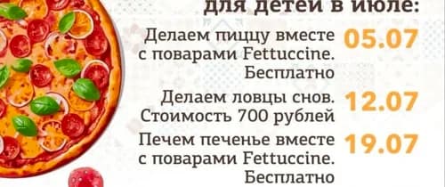 Мастер классы