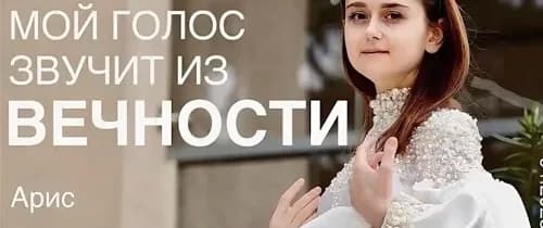 Концерт «Симфония души» 