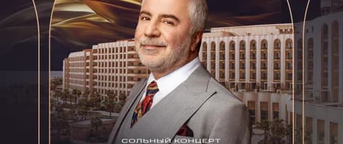 Сосо Павлиашвили
