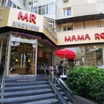 Мама Рома